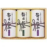 静岡やぶ北銘茶