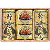 和彩撰（静岡茶・かに缶）