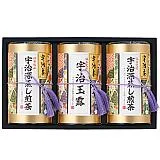宇治銘茶詰合せ