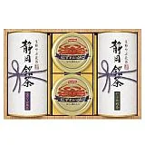 和彩撰(静岡茶・かに缶)