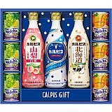 ｢カルピス｣ギフト