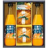 旬搾りみかんジュースと みかんぷりん