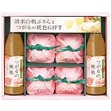岡山清水白桃ぷりん＆ 青森桃ジュースギフト