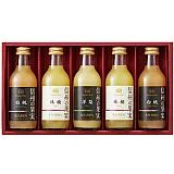 りんご村からのおくりもの信州の果実ジュースセット