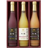 りんご村からのおくりもの信州の果実ジュースセット