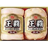 丸大食品王覇ギフト