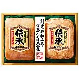 伊藤ハム国産豚肉使用 伝承ギフト