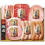 丸大食品 王覇ギフト