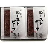 大山ハム ローストビーフセット