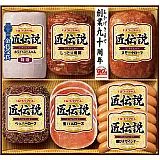 プリマハム 匠伝説ハム詰合せ