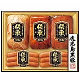 伊藤ハム 伝承黒豚ギフト
