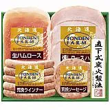 トンデンファームギフト