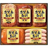 プリマハム 鹿児島紀行ハム詰合せ