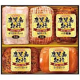 プリマハム 鹿児島紀行ハム詰合せ