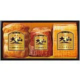 大山ハム 伝統の逸品ブロックセット