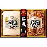 丸大食品王覇ギフト