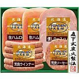 トンデンファームギフト