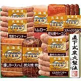 トンデンファームギフト