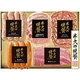 米久の晩餐バラエティセット