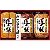 プリマハム 匠の膳ハム詰合せ