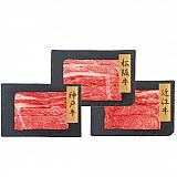 神戸牛・松阪牛・近江牛 すき焼きばらモモ