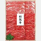 【母の日専用】松阪牛すき焼きセット