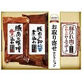 3種のこだわり肉料理
