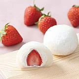 ﾎｼﾌﾙｰﾂ あまおうのｸﾘｰﾑいちご大福 fuwaru