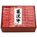 米沢牛黄木 米沢牛焼肉用