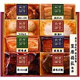 伊藤ハム 賛否両論ギフト