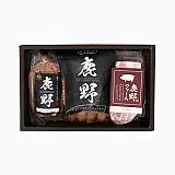 鹿野高原牧場 ソーセージ・ベーコンセット