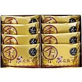 広島プレミアムチョコラ8個入