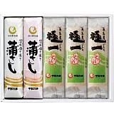 宇部かま 蒲さし・極一詰合せ5本入