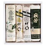 白銀本舗 蒲鉾・竹輪4本セット