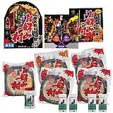 お好み焼「お好み村」ギフト（5枚）