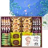 【Hello Baby 写真入】森の庭 森の焼き菓子Bluebox