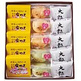 小川蜜カス本舗 カステラ・大粒詰合せ