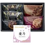 ホテルオークラｽｲｰﾂｷﾞﾌﾄ(ｵﾘｼﾞﾅﾙﾗﾍﾞﾙ)(名前)