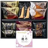 ホテルオークラｽｲｰﾂｷﾞﾌﾄ(ｵﾘｼﾞﾅﾙﾗﾍﾞﾙ)(名前)