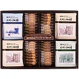 神戸元町の珈琲＆クッキー