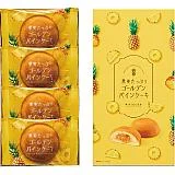 ひととえ 果実たっぷりゴールデンパインケーキ