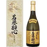 純米大吟醸生地 名誉醉心