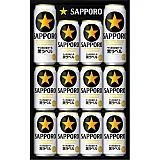 サッポロ 生ビール 黒ラベル缶セット