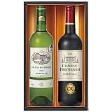 フランスボルドー金賞受賞 赤白ワイン2本セット