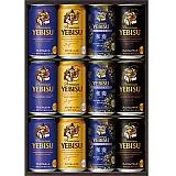 サッポロ ヱビス 4種の味わいセット