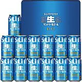 サントリー 生ビールセット