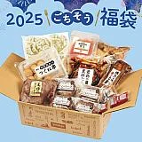 米久 夏のごちそう福袋 「寿」2025
