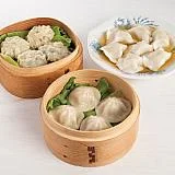 米久 中華街 横浜大飯店監修 3品食べ比べセット