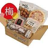 米久 冬のごちそう福袋「梅」