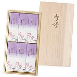 京山墨書の香り6箱入(桐箱）